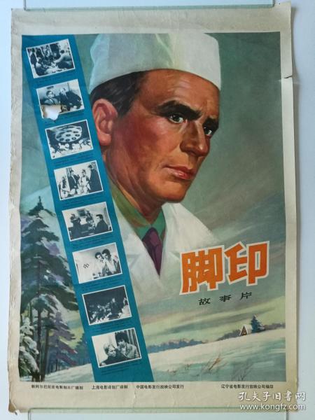 作假中央学院毕业证